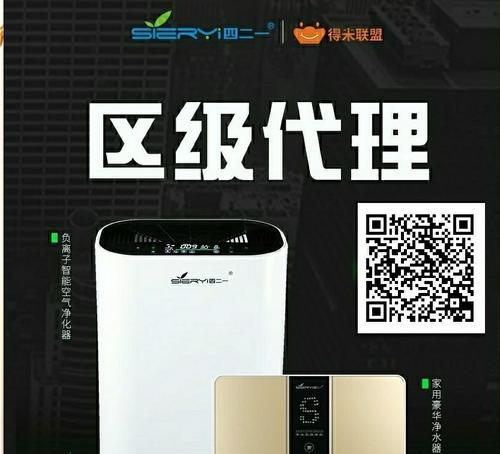 家庭饮水新“净”界如何选择？常见问题有哪些解决方法？