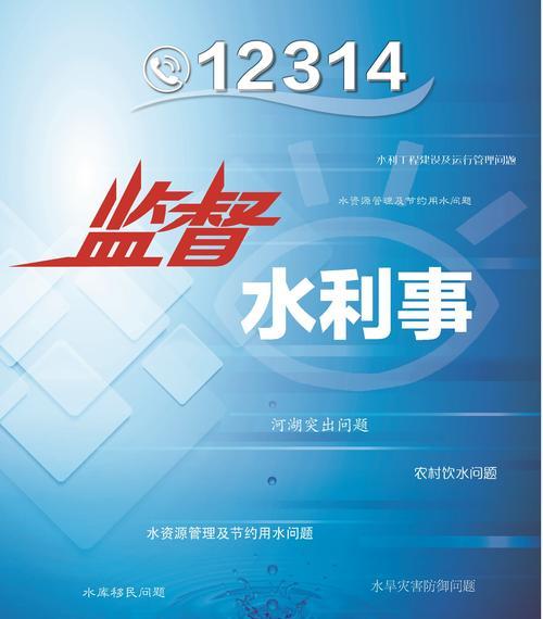 全国12315平台举报中心怎么使用？遇到问题如何解决？