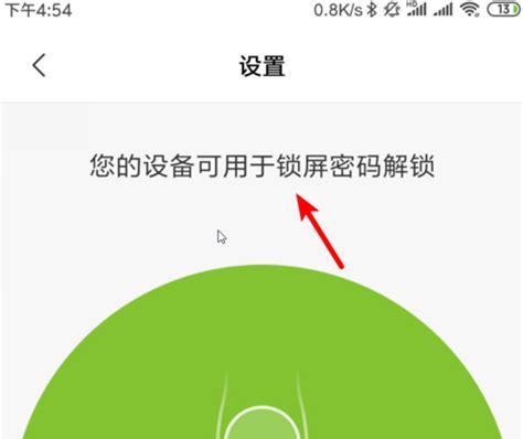 小米五手环如何绑定手机？绑定过程中常见问题有哪些？