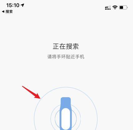 小米五手环如何绑定手机？绑定过程中常见问题有哪些？