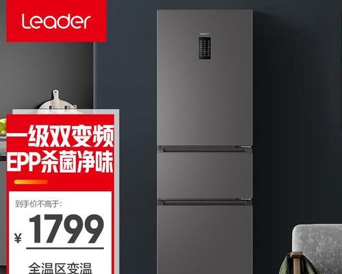 海尔冰箱全天在线？官方公布电话怎么联系？