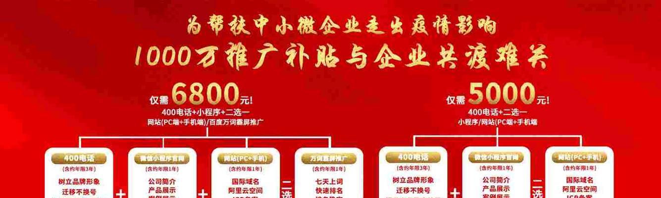 官网公布的电话更新了怎么办？如何查找最新联系方式？