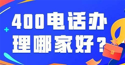 官网公布的电话更新了怎么办？如何查找最新联系方式？
