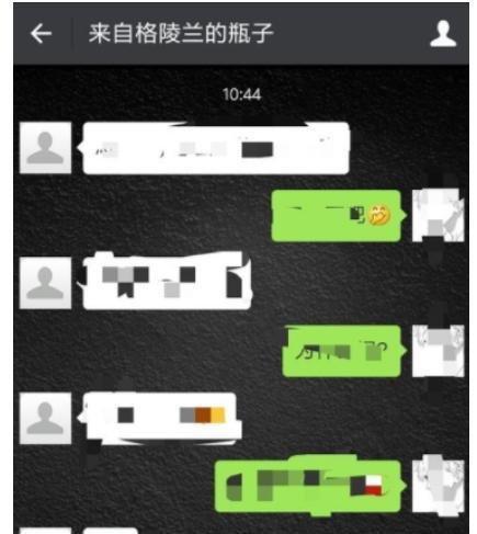 QQ漂流瓶为何下架？背后原因是什么？