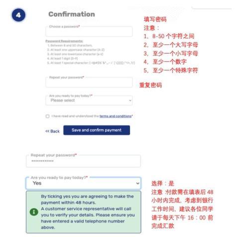 详细步骤都在这里？如何一步步完成操作？