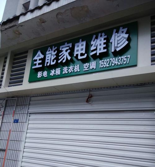 哪些手机品牌提供免费检修服务？如何预约免费检修？