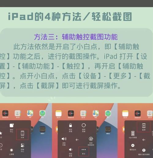如何使用超实用的长截图功能？常见问题有哪些？