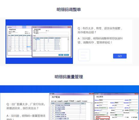 如何在管家婆进销存中手动生成凭证？遇到问题怎么办？