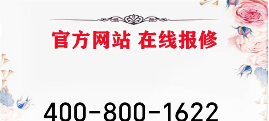 格力空调全国官网热线是多少？如何快速联系客服？