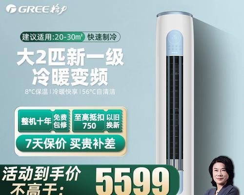 格力空调全国官网热线是多少？如何快速联系客服？