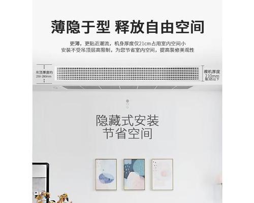 如何选择中央空调？选择中央空调有哪些技巧？