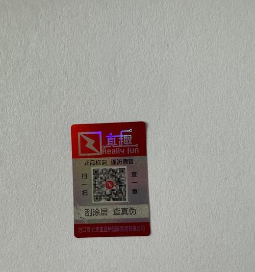 怎样查询信息的真伪？如何辨别网络信息的真伪？