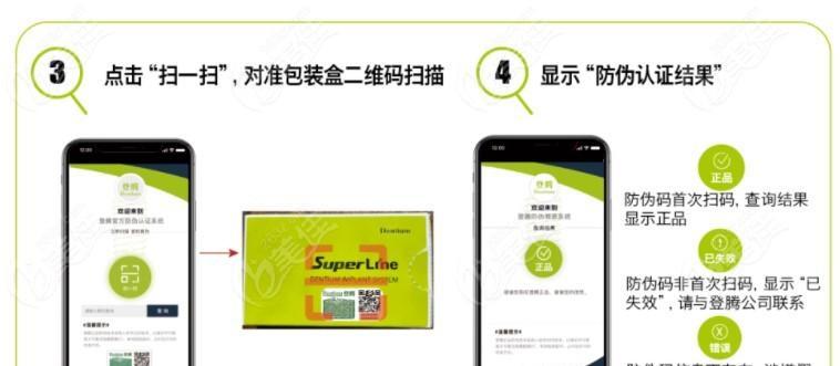 怎样查询信息的真伪？如何辨别网络信息的真伪？