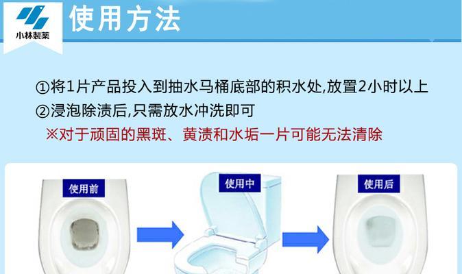 马桶清洗消毒步骤是什么？如何彻底消毒马桶？