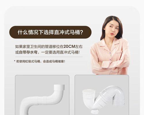 马桶清洗消毒步骤是什么？如何彻底消毒马桶？