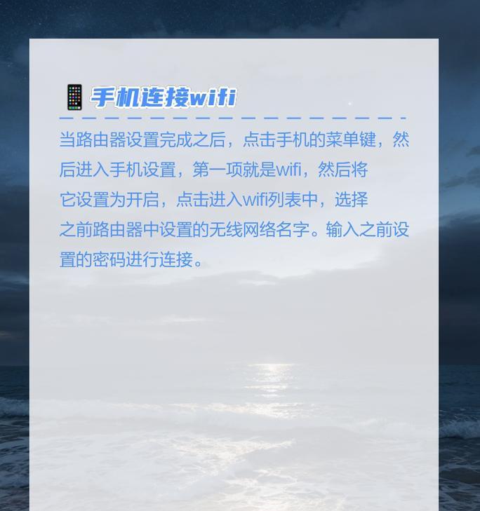 如何设置路由器联网？遇到网络问题怎么办？