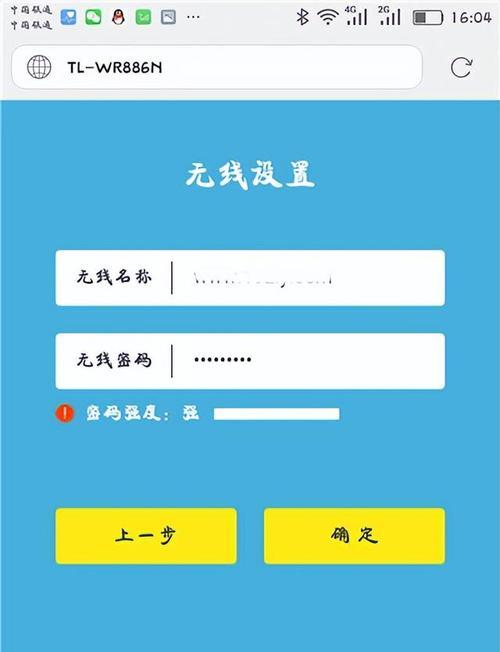 如何设置路由器联网？遇到网络问题怎么办？