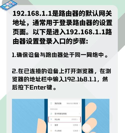 如何设置路由器联网？遇到网络问题怎么办？