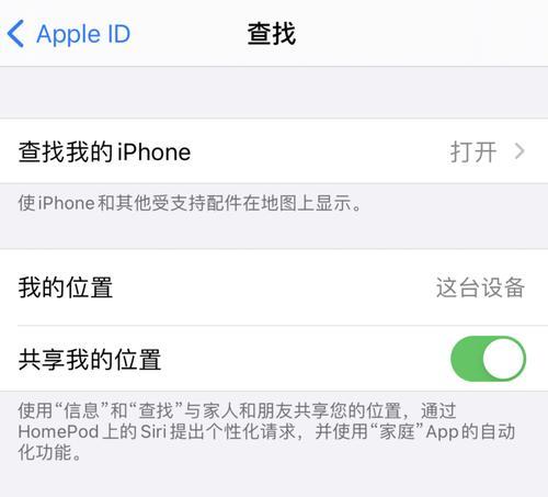 如何找到苹果维修网店？官方维修点查询步骤是什么？
