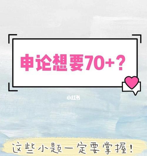这些问题一定要掌握好？如何有效应对常见问题？
