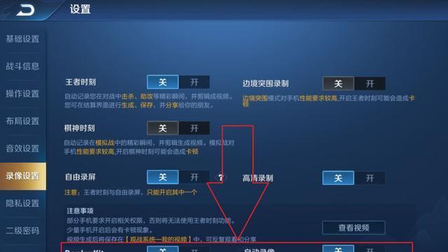 4种录屏方式你一定要知道？如何选择最适合你的录屏方法？