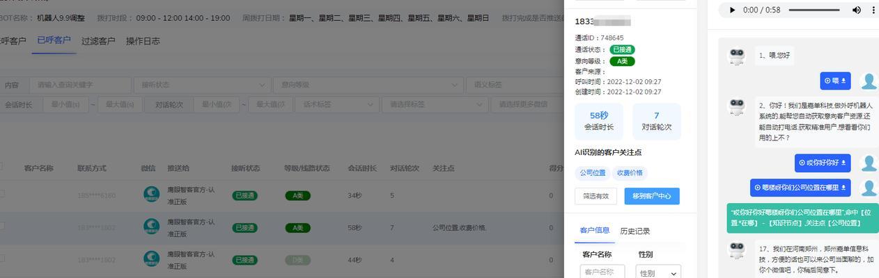 如何辨别官网电话？认准官网电话的重要性是什么？