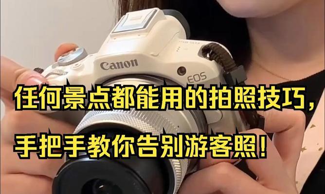 如何用手机拍出专业级照片？教你拍照的小技巧有哪些？