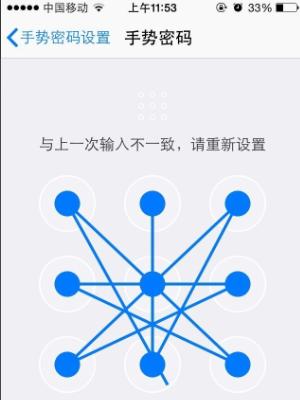 手机解锁密码忘记怎么办？这些小技巧帮你快速找回！