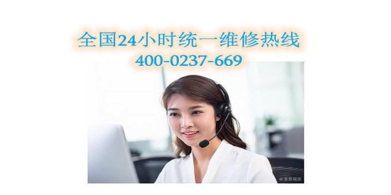 全国统一400服务热线是什么？如何正确使用？