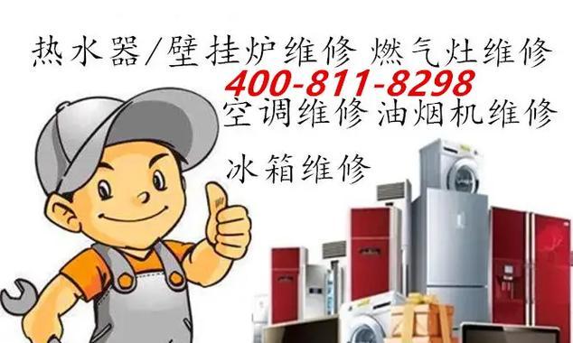 全国统一400服务热线是什么？如何正确使用？