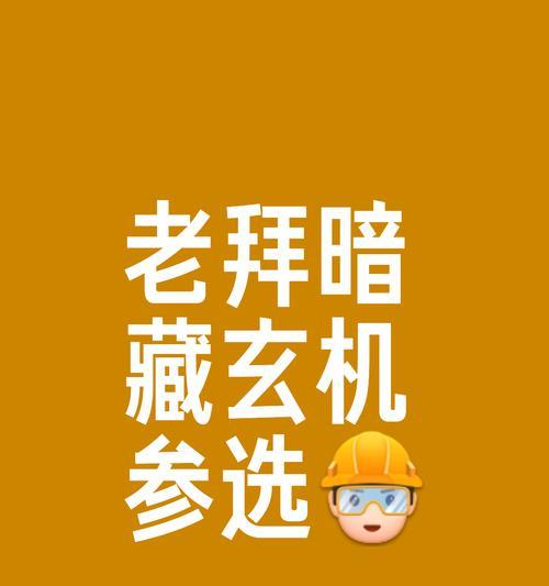 终于有人说实话了？网络谣言背后的真相是什么？