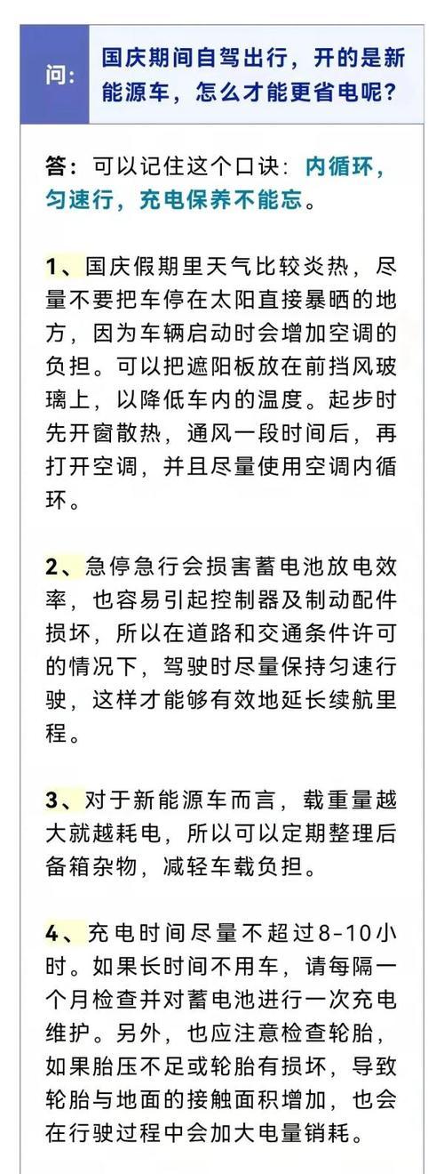 手机用不久？试试这几招提高使用寿命！