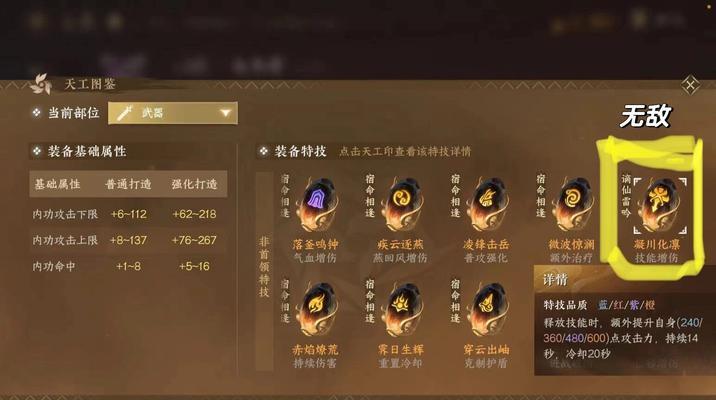 一键连招如何实现？神操作信手捏来有哪些技巧？