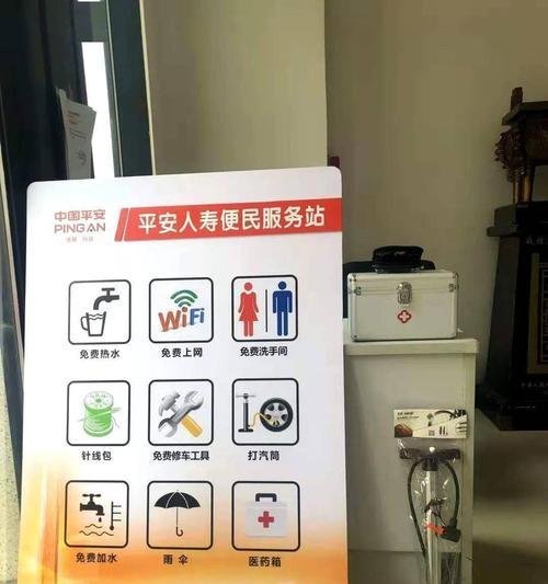24小时免费服务如何申请？常见问题解答？
