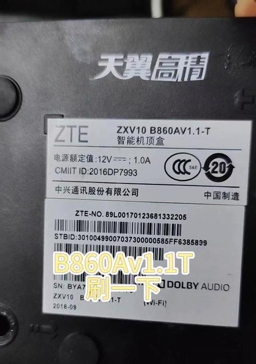 机顶盒刷机不求人？如何简单快速完成刷机操作？