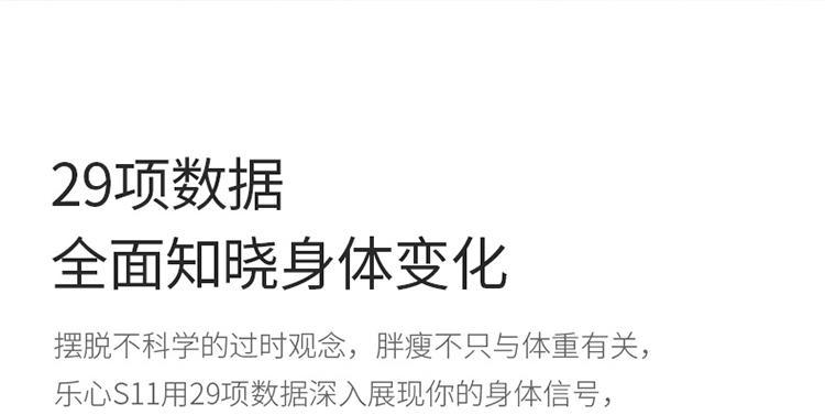 如何确保各种身体数据测量更精准？常见问题有哪些？