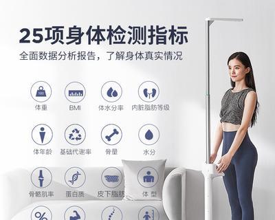 如何确保各种身体数据测量更精准？常见问题有哪些？