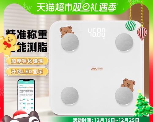 如何确保各种身体数据测量更精准？常见问题有哪些？