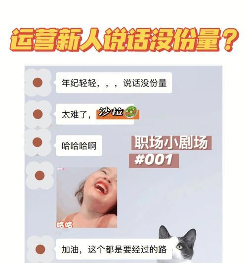 几招教你快速解决电脑卡顿问题？如何提升电脑运行速度？