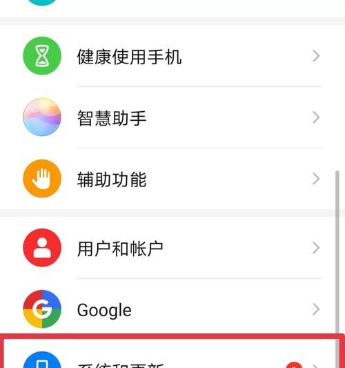 手机卡顿怎么办？关闭这三个功能可提升流畅度？