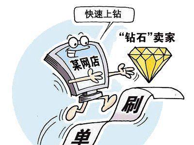 购物一定要知道的这些事？如何避免网络购物陷阱？