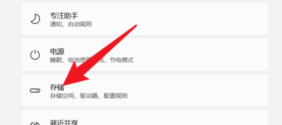 Win11系统遇到问题怎么解决？详细步骤告诉你！