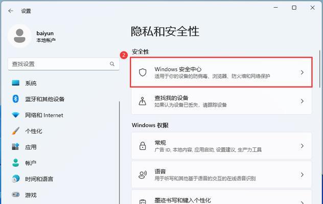 Win11系统遇到问题怎么解决？详细步骤告诉你！