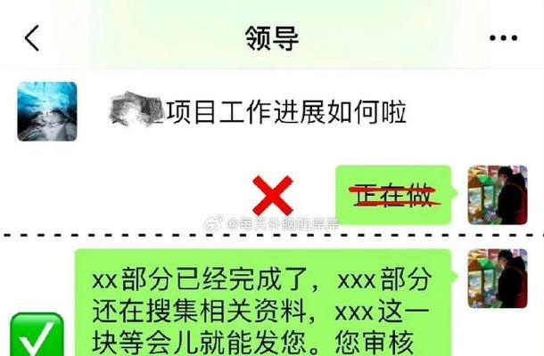 职场小白一定要知道的事？如何快速适应新环境？