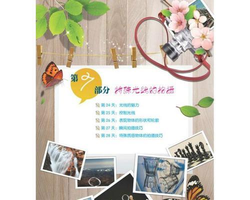 如何学会自己设置不求人？常见问题有哪些？