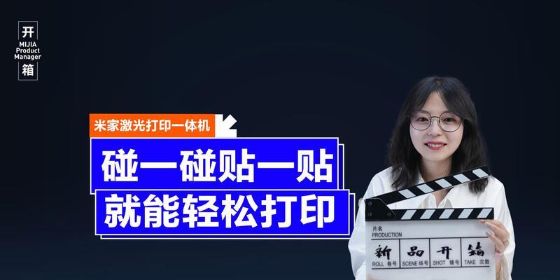 如何快速安装打印机驱动？一分钟搞定打印机驱动安装步骤是什么？