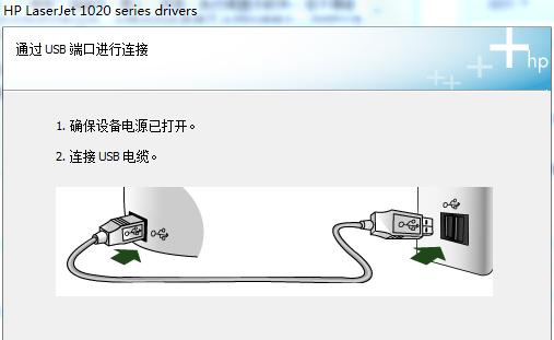 如何快速安装打印机驱动？一分钟搞定打印机驱动安装步骤是什么？