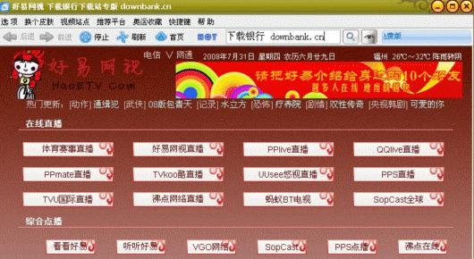 免费服务中心官网更新后有哪些新功能？