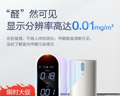 空气净化器F-93C0PJD有哪些独特卖点？如何选择合适的空气净化器？