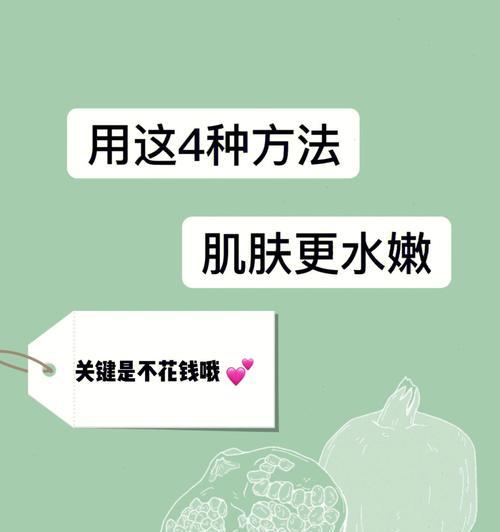 不用花钱就能解决什么问题？常见问题的免费解决方案有哪些？
